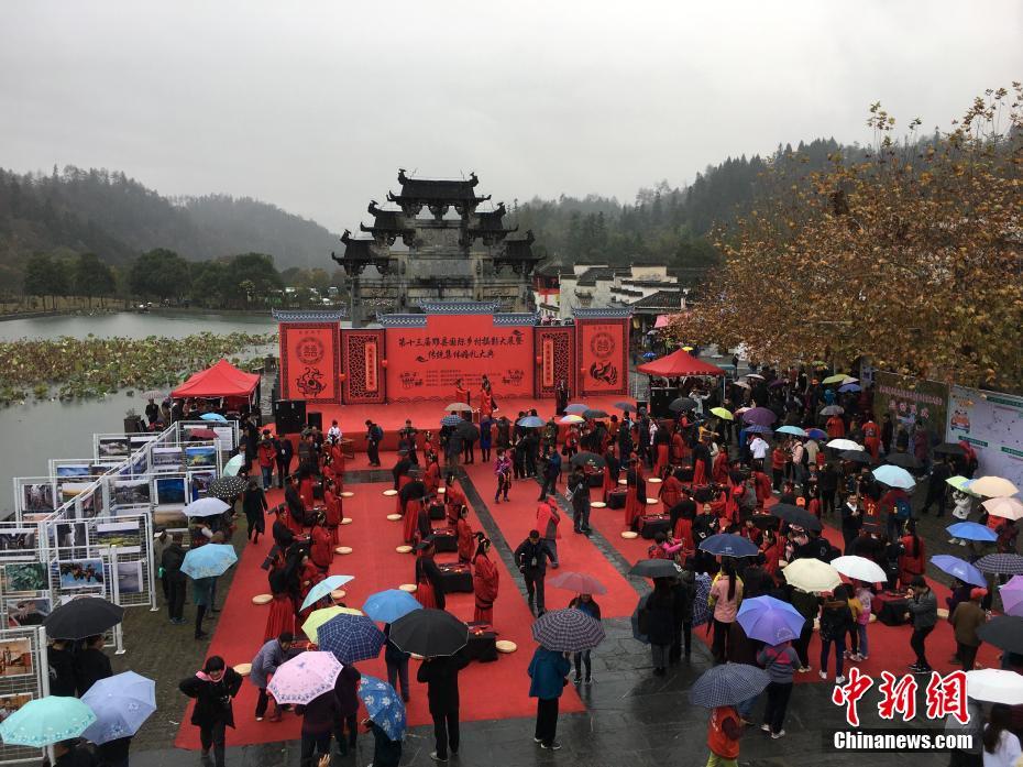 皖南古村落举行传统集体婚礼